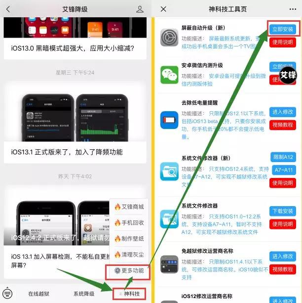 苹果又更新了，iOS 13.1.2 正式版来了