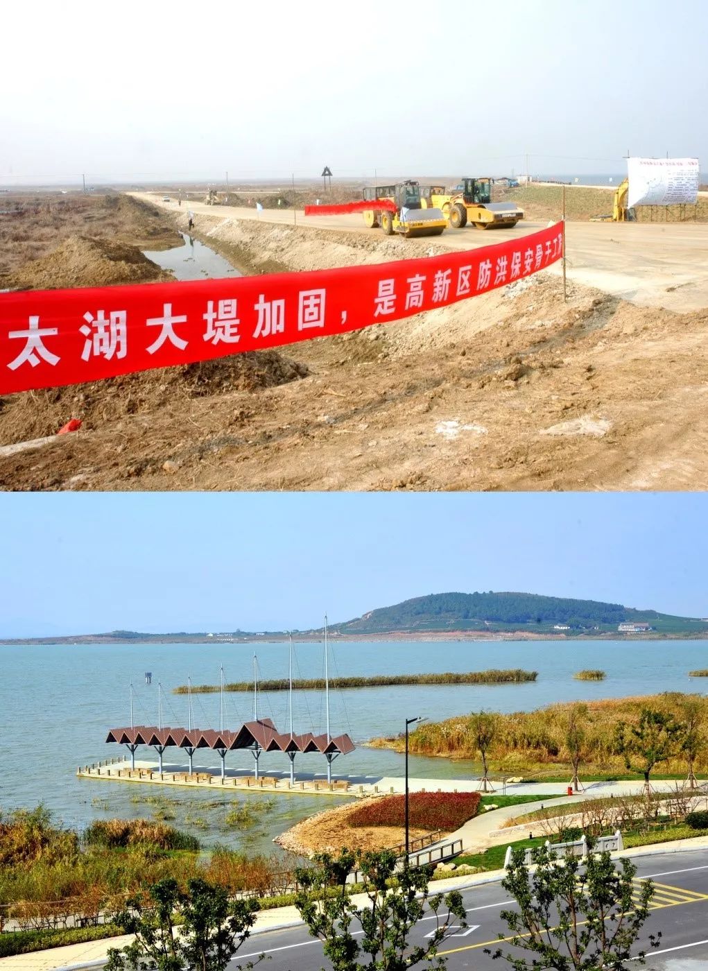 环太湖大堤太湖大桥 苏州环太湖大堤是一条具备防汛防洪,旅游观光