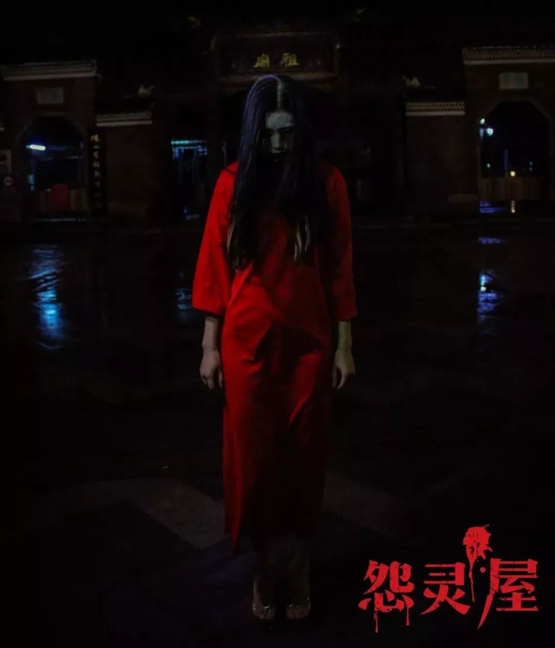 太可怕了,停业两个月,桂林这个超火爆的鬼屋全新升级开业了!