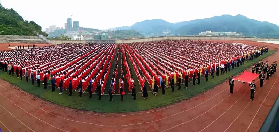 10月1日,毕节六中举行庆祝新中国成立70周年升旗仪式.