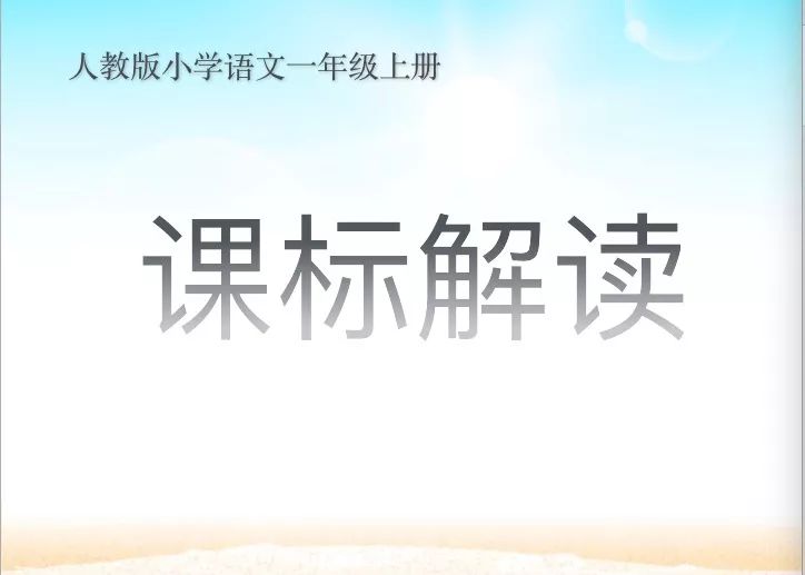 生命观念的理解 d75d0feedd4b49d79f863964d8e7673d.jpeg