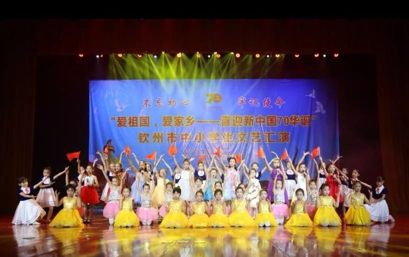 我的祖国伴舞小学生 d779c0879e1c471591b321d2d93dcbe6.jpeg