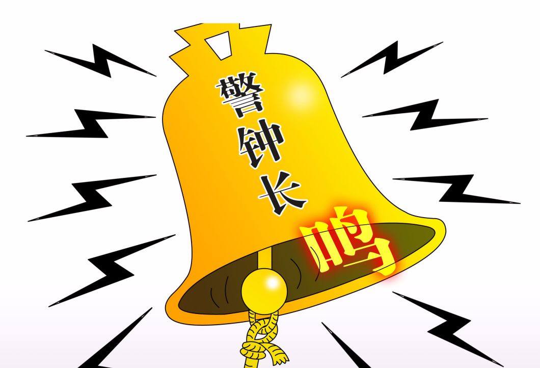 什么是缺德事不能做 d7a85ea84d9345fd958dbbc783ad2238.jpeg