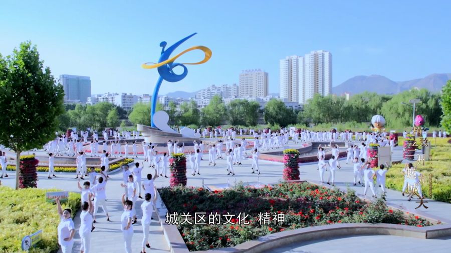 兰州城关区人口密度_兰州城关区图片