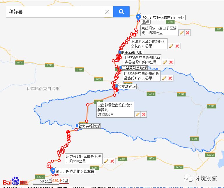 和静县人口_和静一储备库千余吨粮食遭突然大火威胁