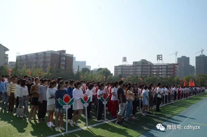 淮阳快讯淮阳中学第十七届田径运动会胜利闭幕