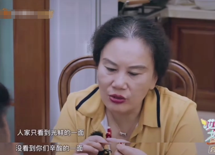 身材|原创丈母娘心疼凌潇肃不容易，三四年没吃过米饭，网友：这身材我信了