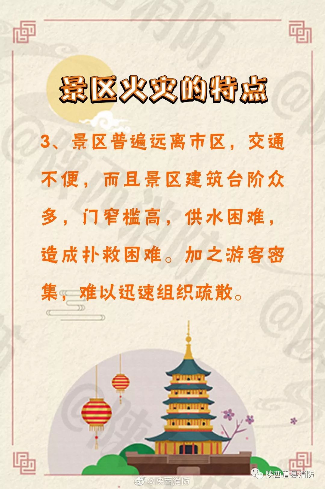 现在可以去哪里旅游最安全 e17ba884eb434ec7a5d73e0e51ce2ccc.jpeg