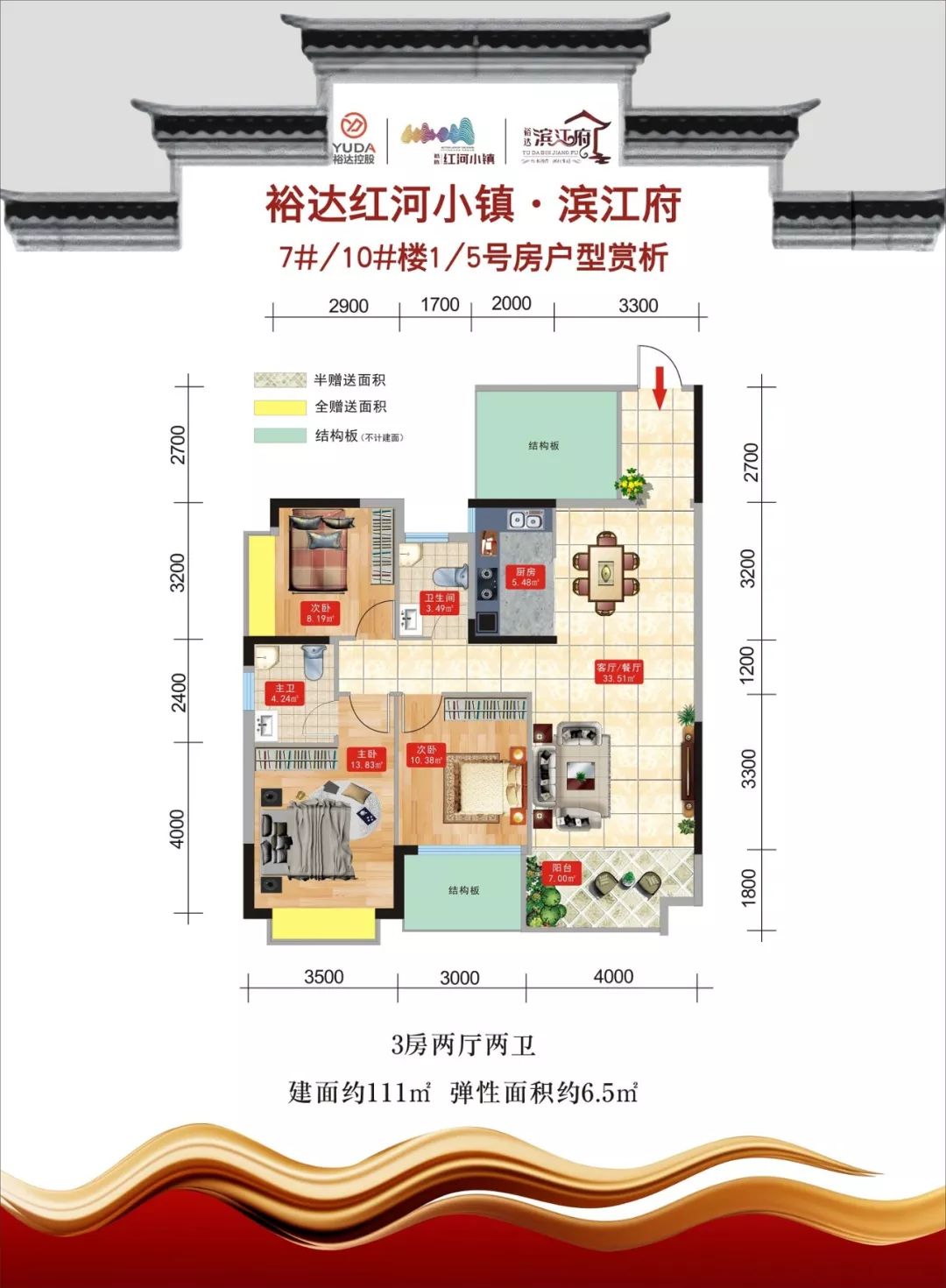 项目地址:来宾市华侨大道(四桥北)红河小镇展示中心联系方式:0772