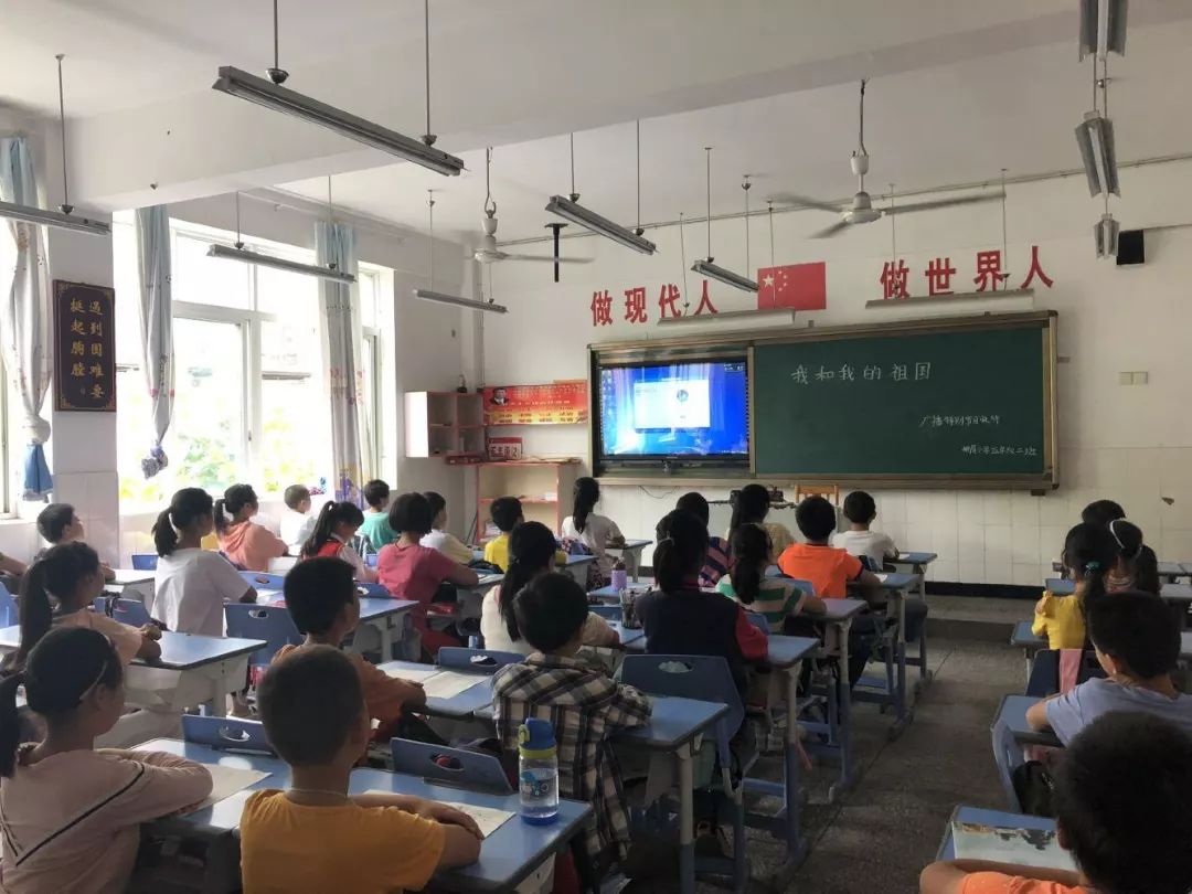 我区中小学集中收听930我和我的祖国广播特别节目