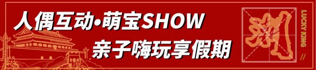 狂嗨7天！城东这家商场要逆天！小米手机、MAC口