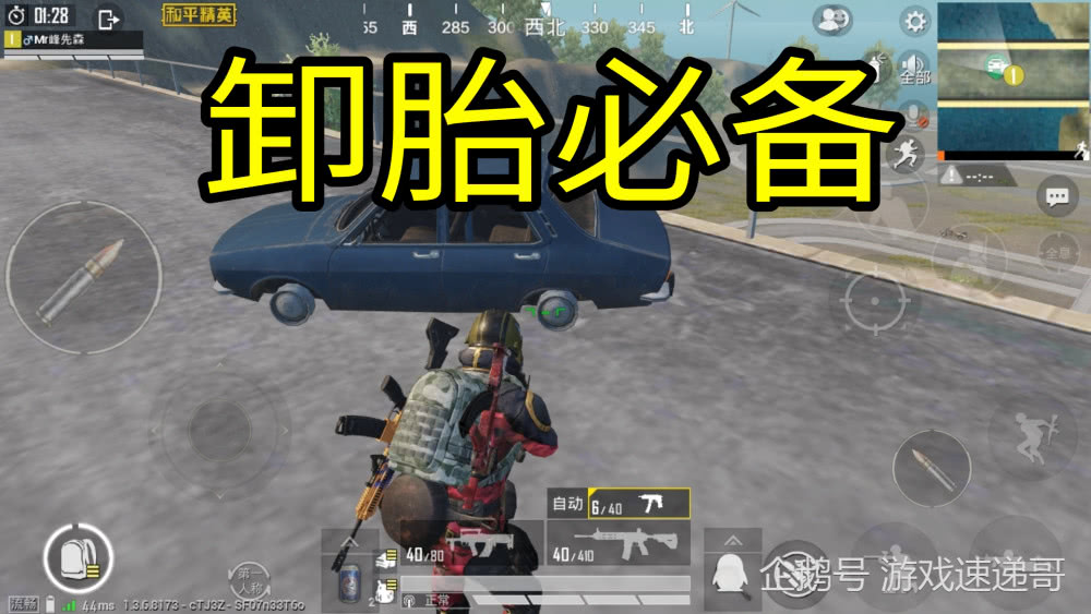 鸡 泥 轮胎 煤炭 猜一成语_轮胎图片卡通