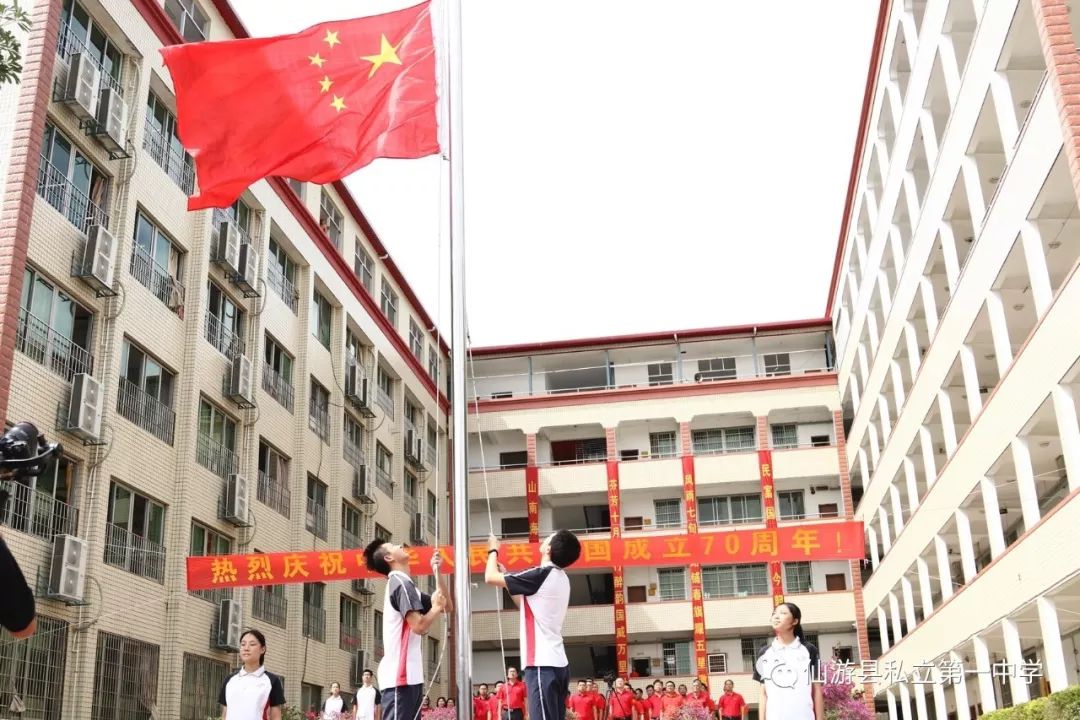 沸腾的校园!私立一中六千人快闪!现代中学、仙游实幼创意表白!