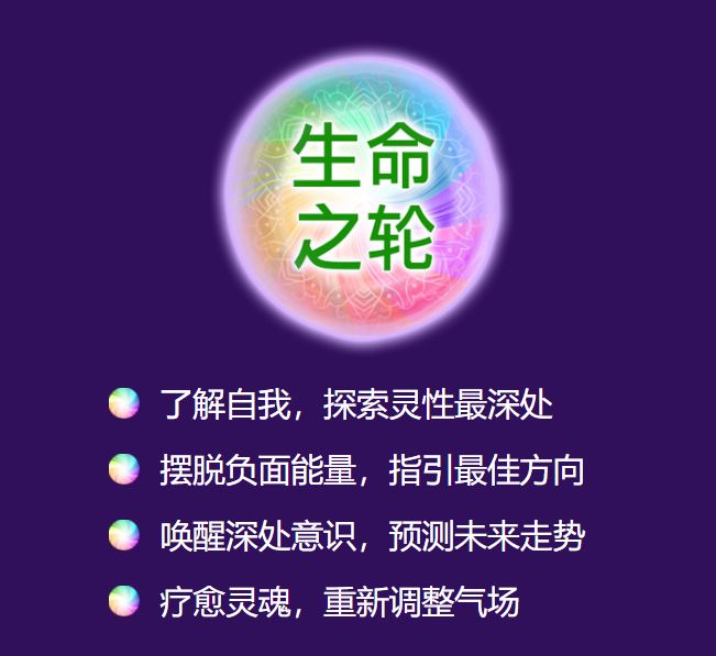 脉轮测试:ta的心之所属是你吗?