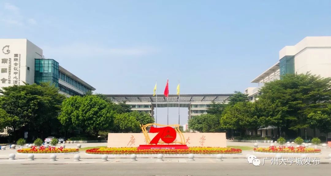 广东药科大学排名_广东药科大学宿舍图片(2)