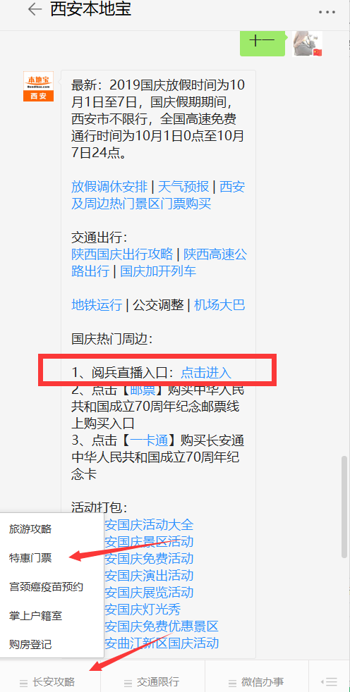 fa26dbed513a4ec9a81304ada7f98b30.png