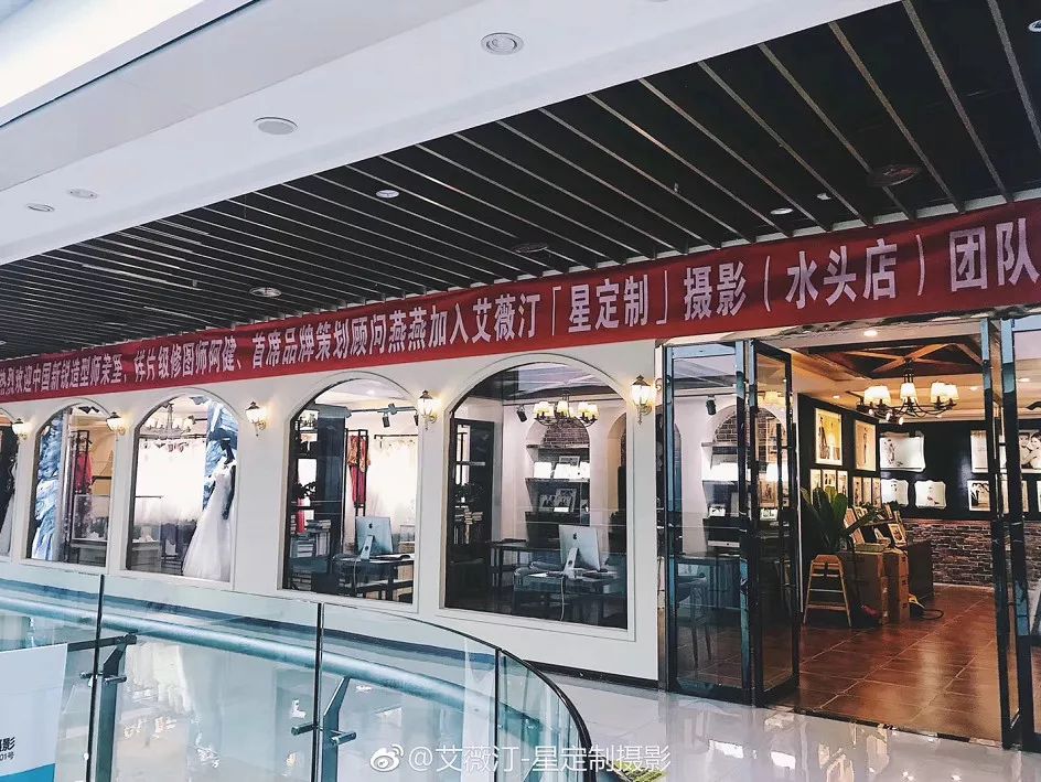 水头婚纱摄影_罗门婚纱水头店(3)