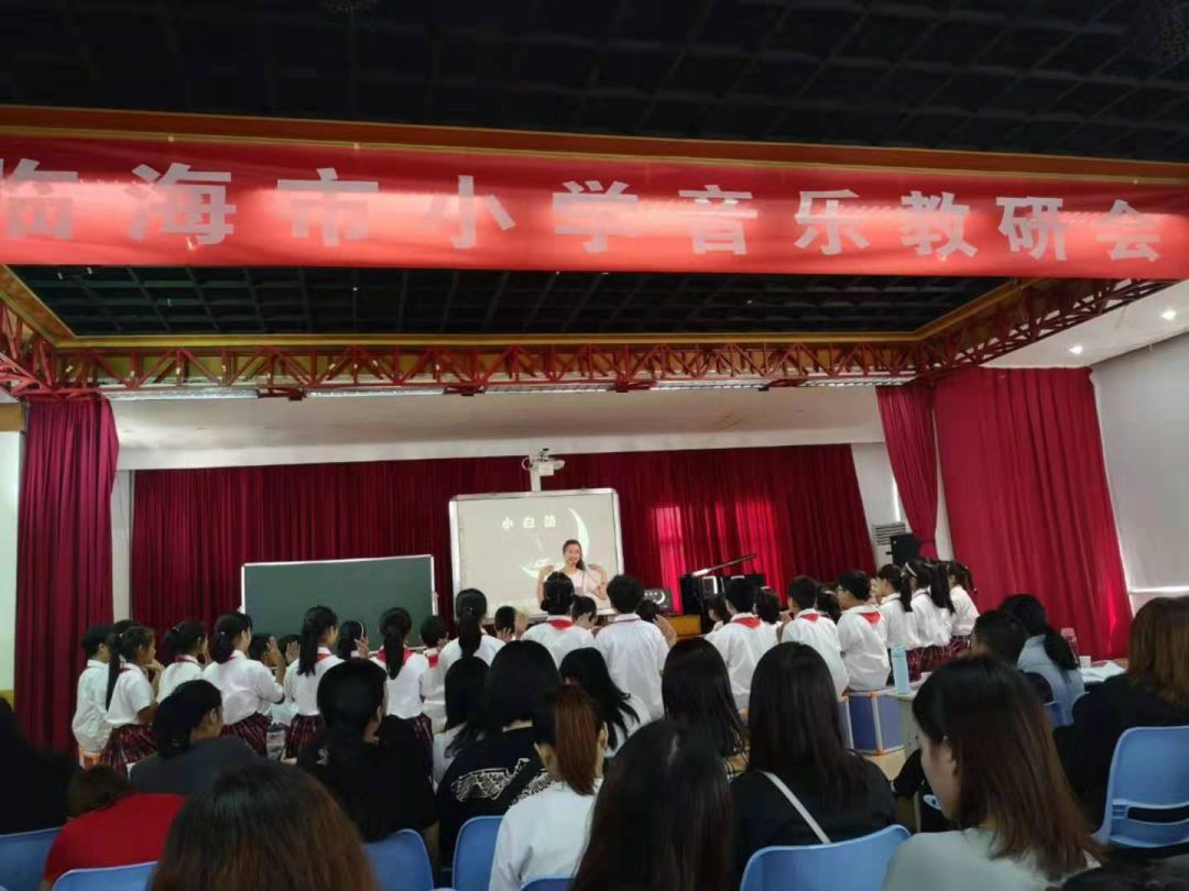 临海市小学音乐课堂教学研讨会在巾山小学举行