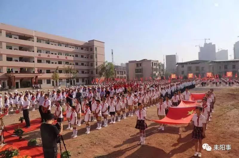 【聚焦】耒阳五里牌小学师生和家长4000余人同升国旗