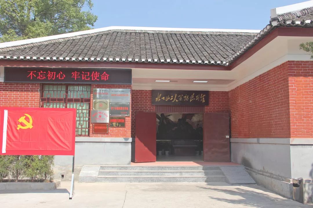 常宁市水口山工人运动陈列馆