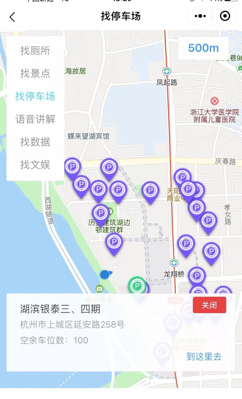 人口流量查询_人口流量热力图(3)