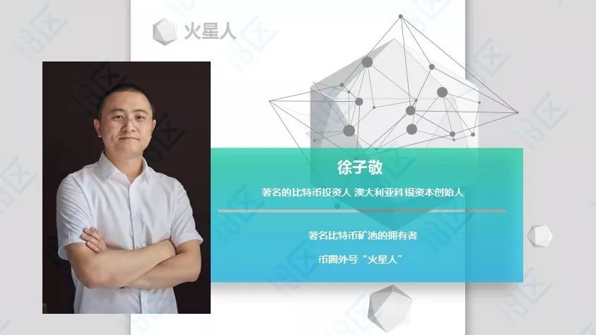 许子敬和他的hc