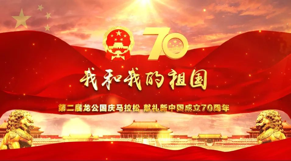 热爱祖国歌曲视频 029784c3ea0d46cb9fd72e3dec79780b.jpeg