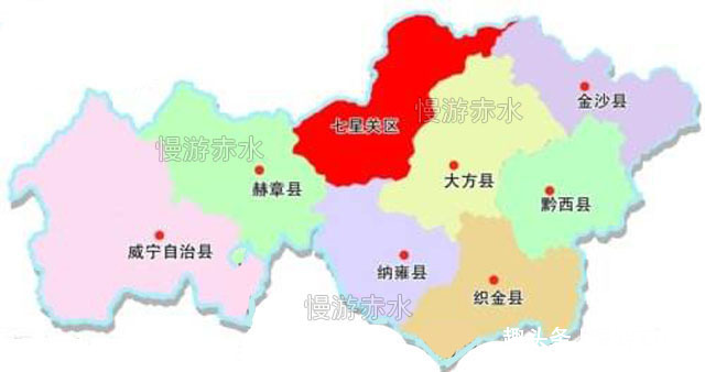 毕节市各县人口_贵州一座900万人的城市通高铁了,迎来了大发展,看看是你家乡