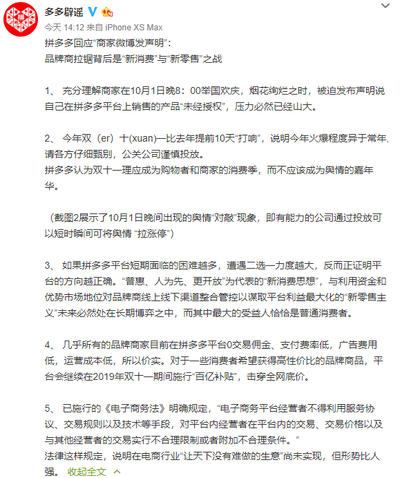 20年双十一电商gdp_十一届三中全会图片(3)