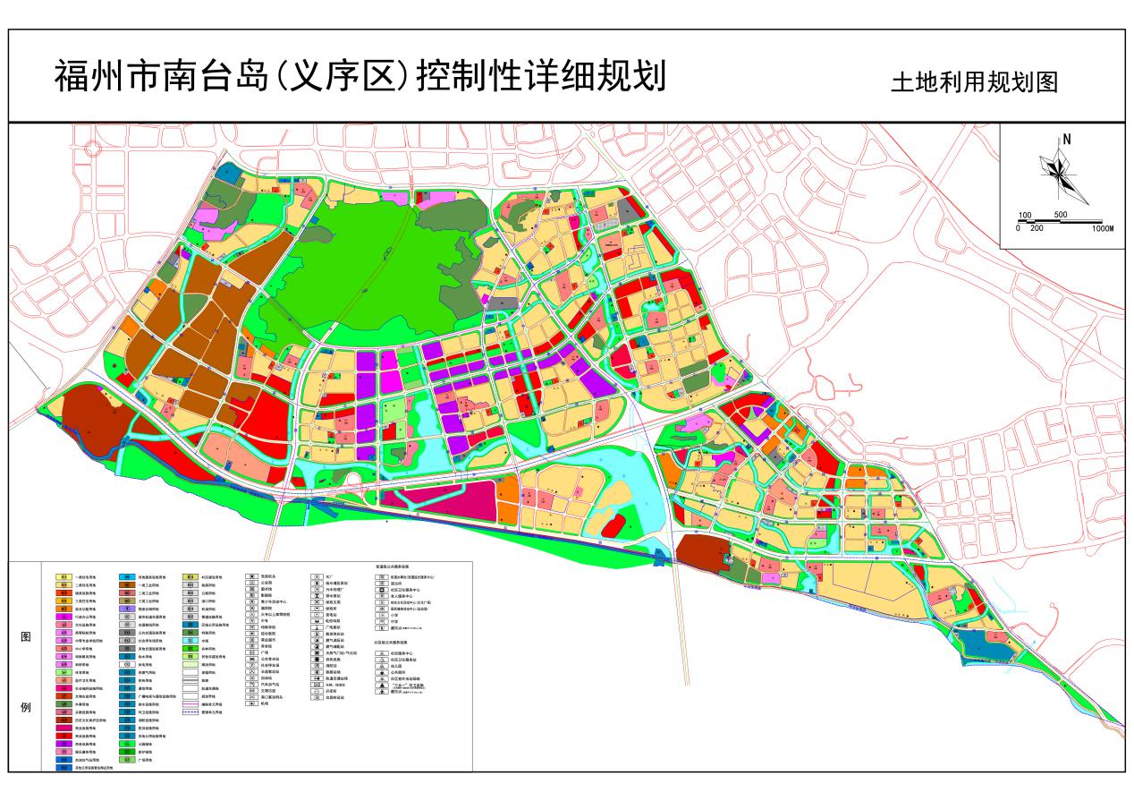 福州市南台岛(义序区)控制性详细规划 土地利用规划图