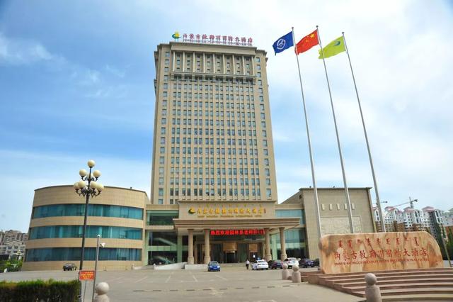 敕勒川国际大酒店辛集皮革城美岱召04 城建交通解放前,萨拉齐镇内已有
