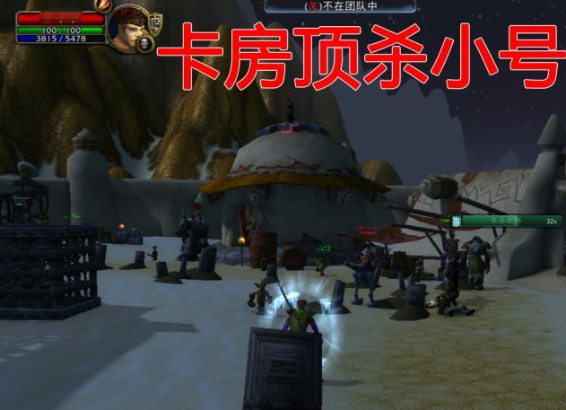 魔獸世界懷舊服：加基森房頂卡BUG「殺小號」，外服已經被GM警告 遊戲 第2張