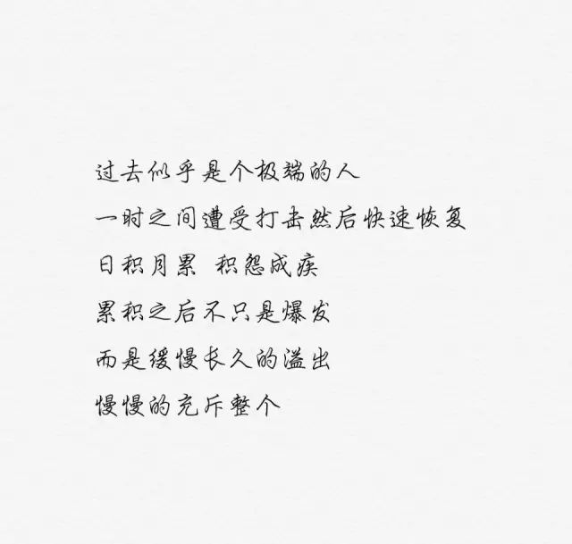 明明深爱着你曲谱_我一直深爱着你鼬图片(2)