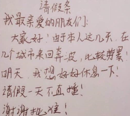 冯什么什么老成语大全四个字_猜四个字成语图片大全(2)