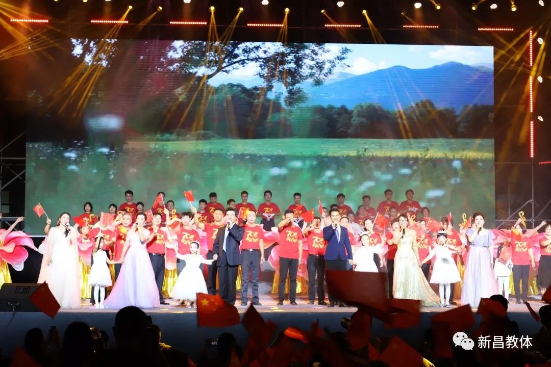 我的国 新昌中学教育集团隆重举行庆祝新中国成立七十周年