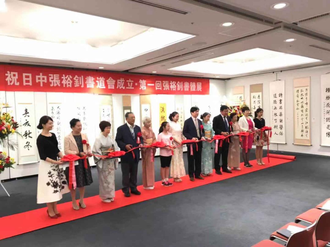 文化 张裕钊是谁 在日本办展还成立了一个会 李银山