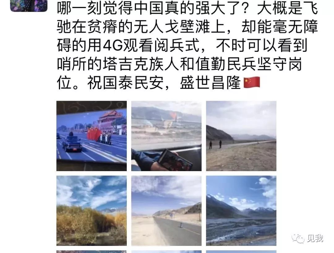 简谱万水千山总是爱_万水千山总是情简谱(2)