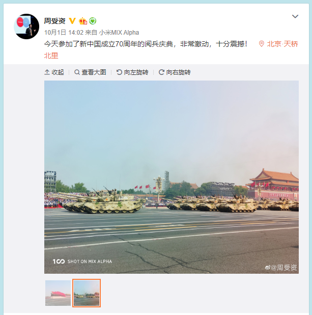 原创手机数码圈直接沸腾了!雷军受邀参加国庆花车游行真是了不起