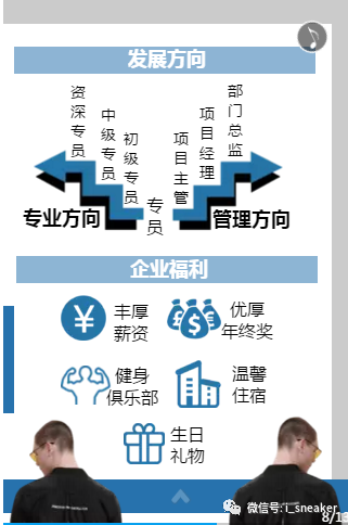 利郎招聘_5月18日 衡水聚才人才网最新招聘信息集锦(3)