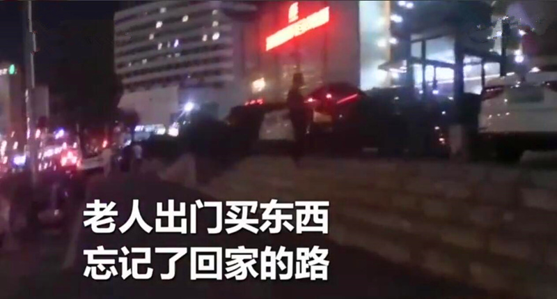 原创网曝上海警察用警车送迷路老人回家竟收费舆论来了网友咋说法