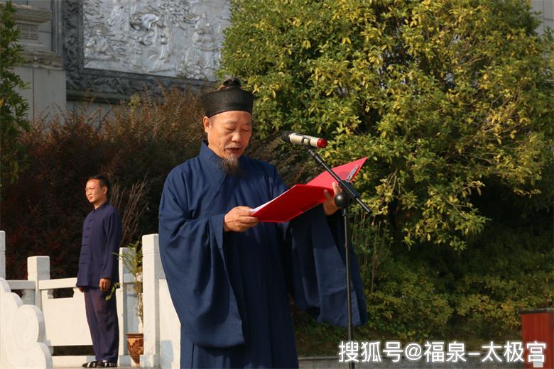 太极宫住持钟云龙道长,福泉山道教协会副会长袁观开,邓时贵,夏师崇道