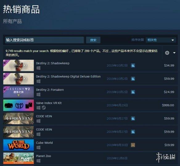 《命運2》今日上線Steam 已成為Steam最熱銷遊戲 遊戲 第2張