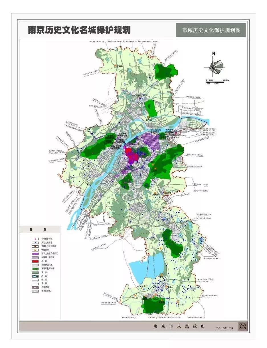 南京市市域历史文化名城保护规划图.