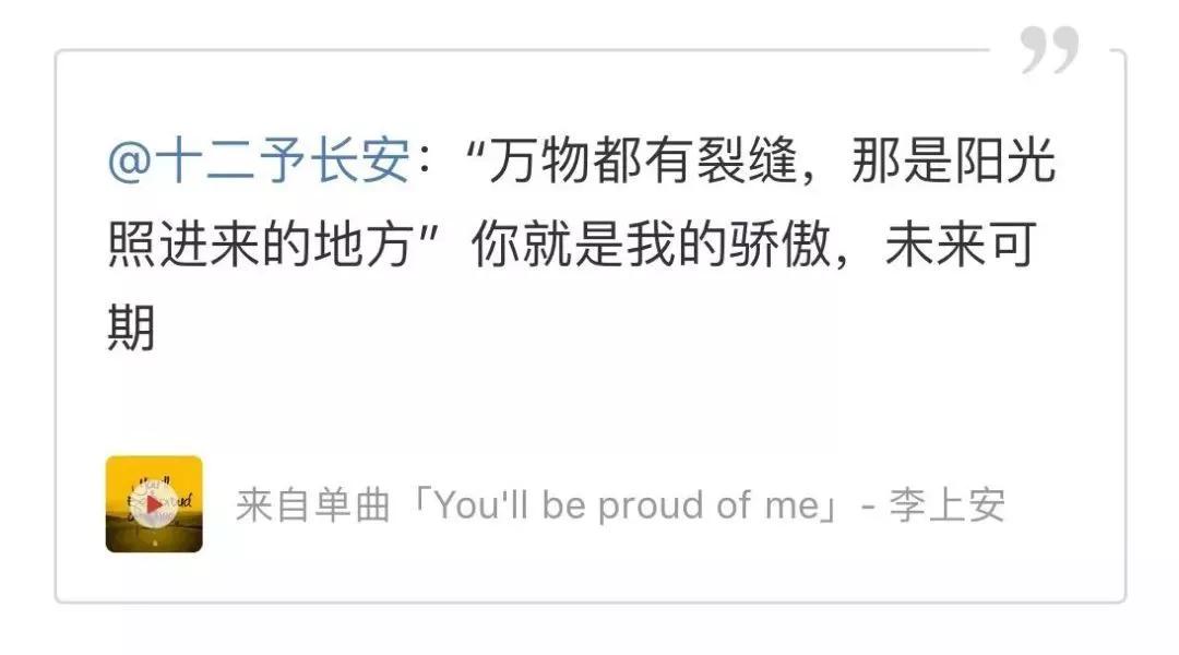 李上安哦简谱_儿歌简谱(3)