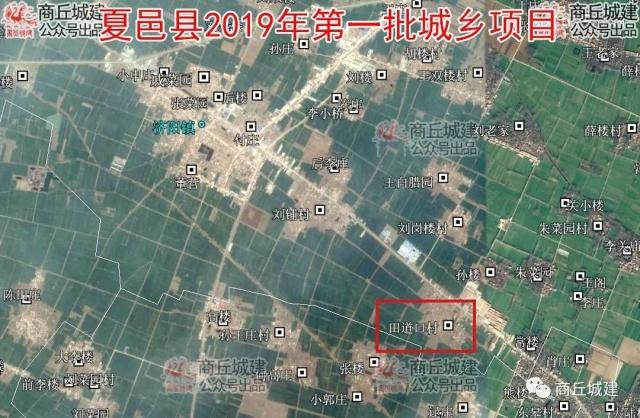 夏邑县gdp_夏邑县地图
