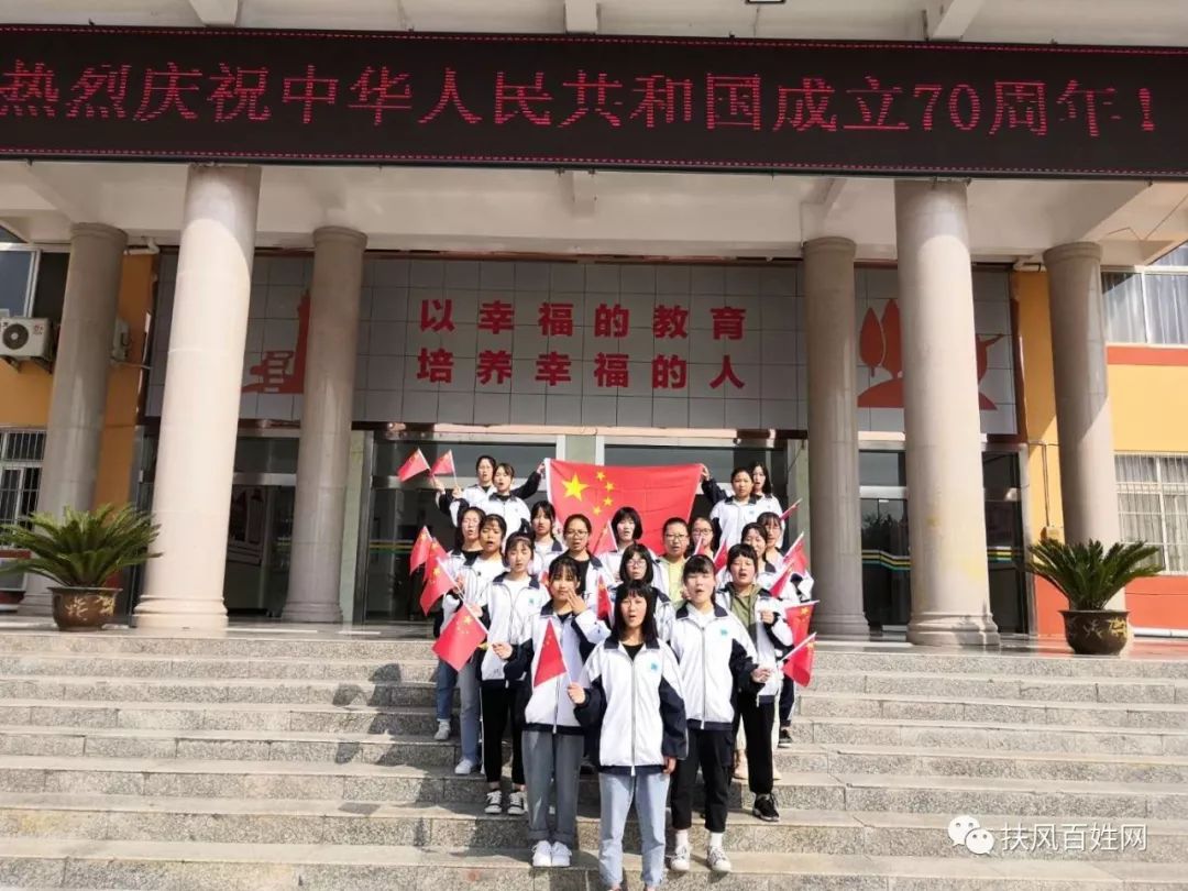 【我与国旗同框】第十期:法门高中