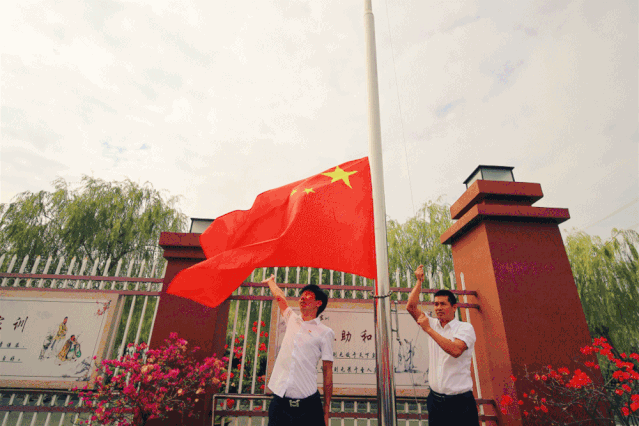 红日徐徐升, 祝你生日快乐!