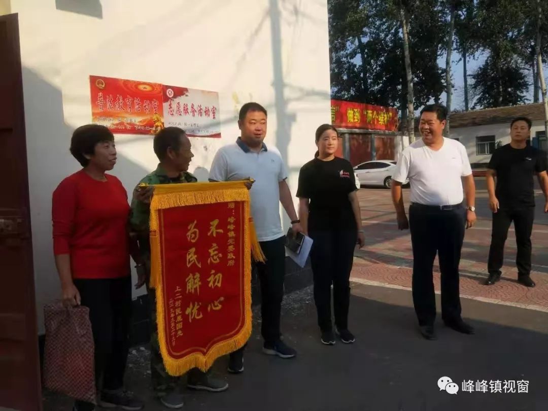 中国最美旗帜图 2f39e2ff9a724e3290343f835715960b.jpeg