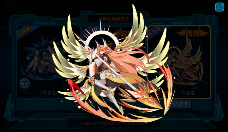 赛尔号平民神宠艾欧丽娅战力觉醒:错过遥遥无