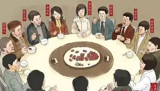 请吃饭怎么发邀请 3218cc5147db44cb92f6ad9bb33dd525.jpeg